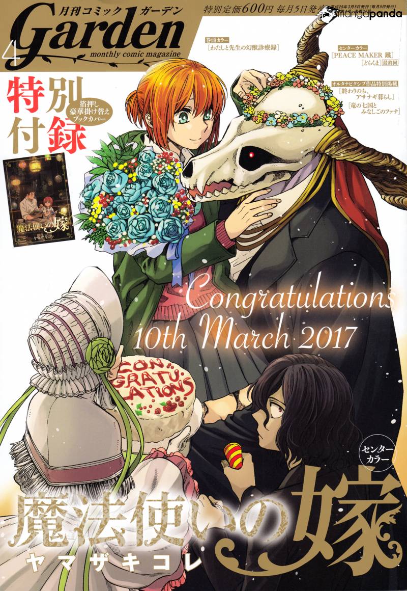 Mahou Tsukai no Yome-Chapter 37