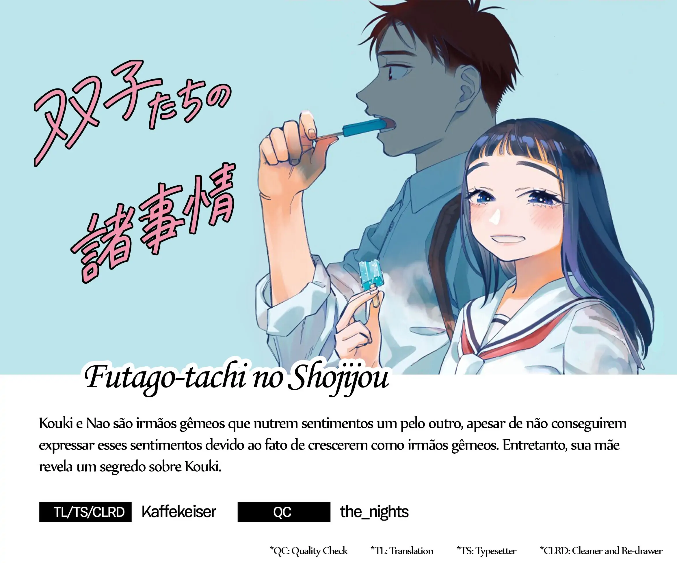 Futago-tachi no Sho Jijou-Chapter 19