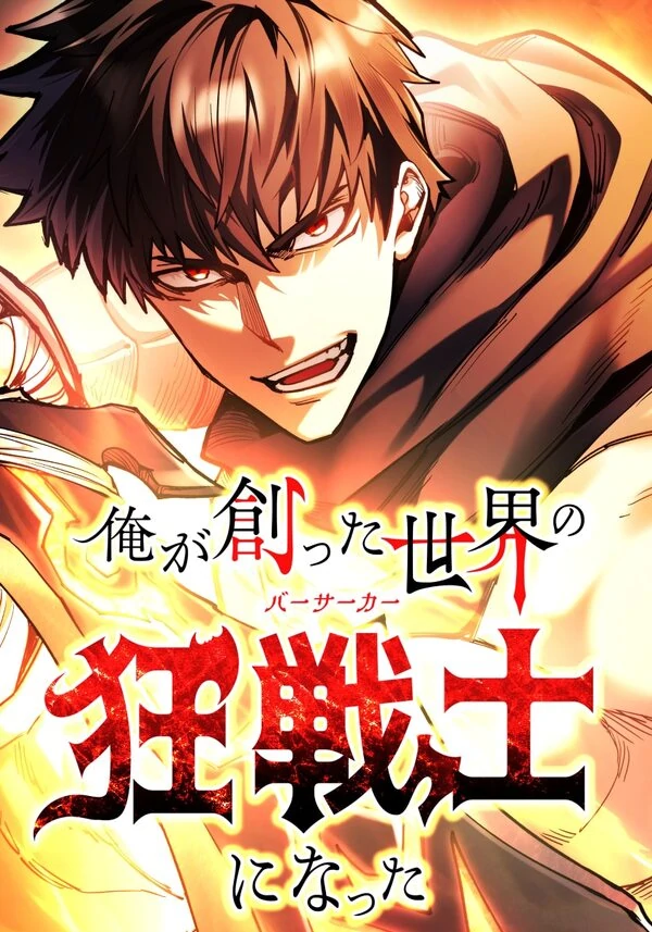 I Became the Berserker of the World I Created | Madara Scans I Became the Berserker of the World I Created | Madara Scans